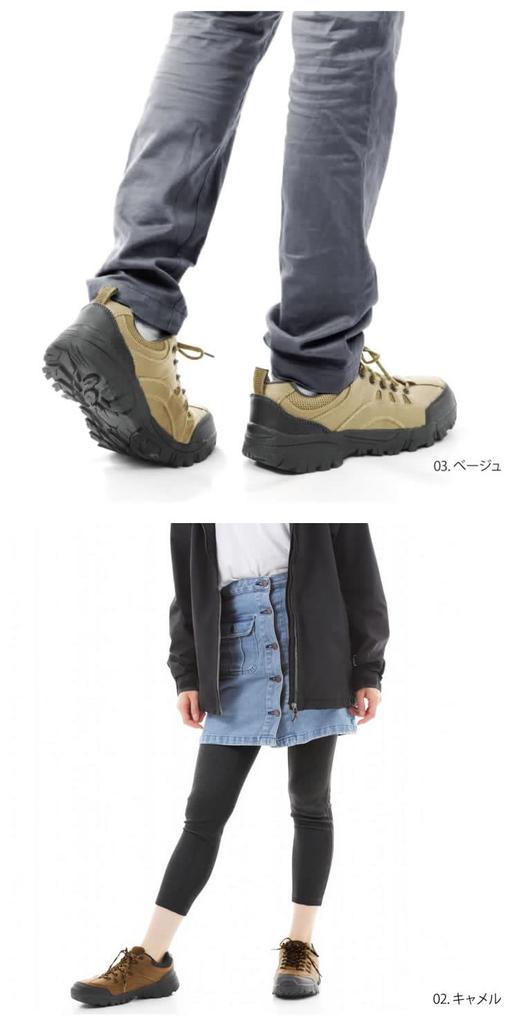 Radweather Trekking Shoes, German-made, Water-Repellent, Stain-Resistant, Waterproof, Hiking Boots, Low-Cut, Men's and Women's Shoes, Camping, Outdoor