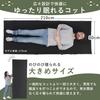 Aufladen Wide Size Camping Lightweight Camping Compact 80cm Width x 210cm Designed by a Japanese Company Cot, Cot/Bed, 2-Way, Length, (Black)