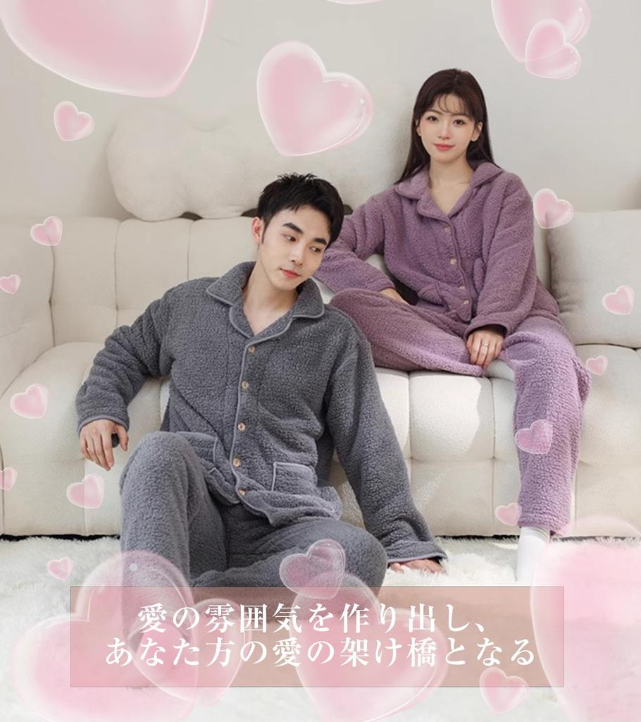 Winter Matching Pajamas for Men and Fluffy Loungewear Top and Long Wearable Warm Long Solid Plus Sizes Loose Cold Weather Cute Loungewear for Fall and