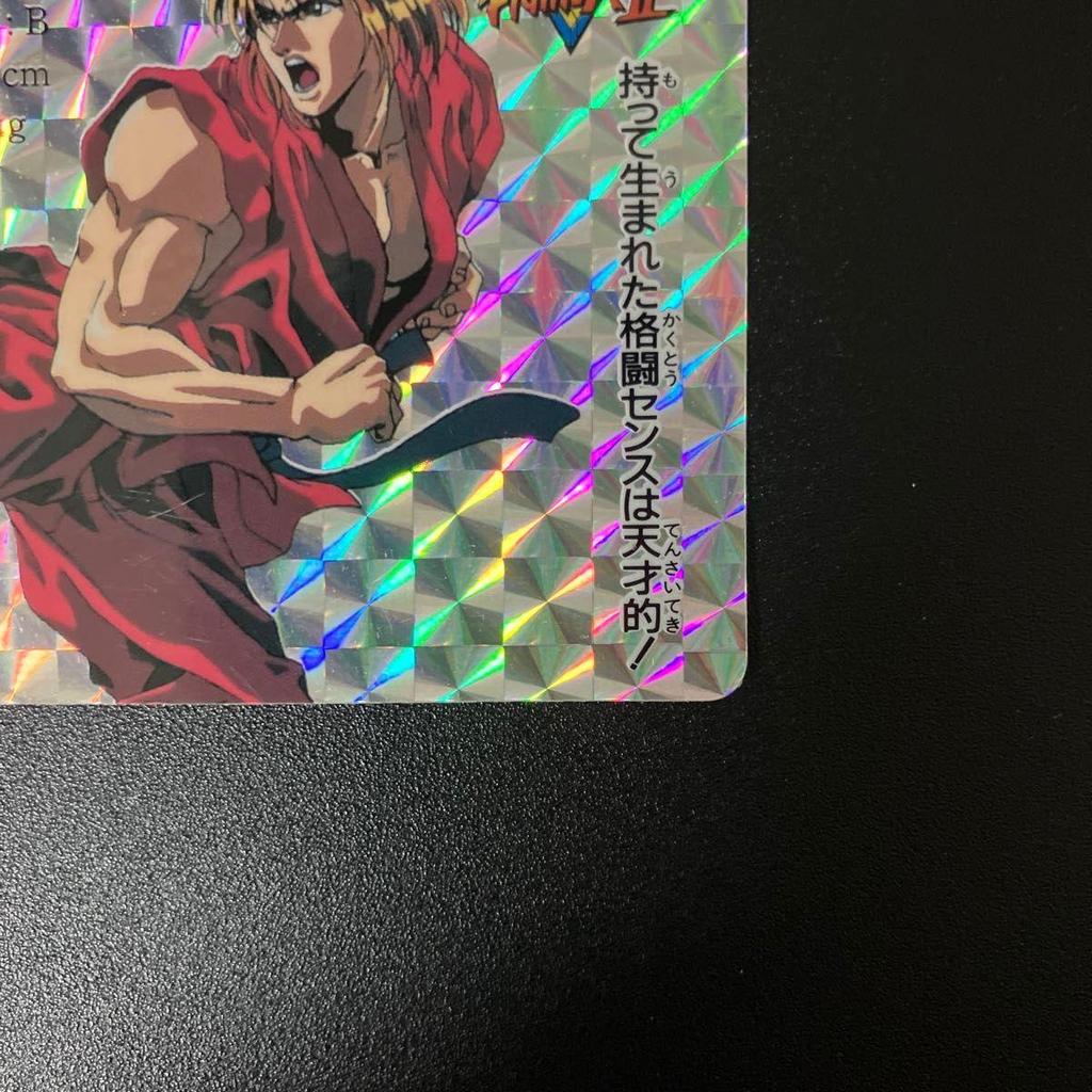 Used [Extremely Good Condition] Street Fighter II PP Card Ken Amada 1995 No.3 Kira Prism Street Fighter 2