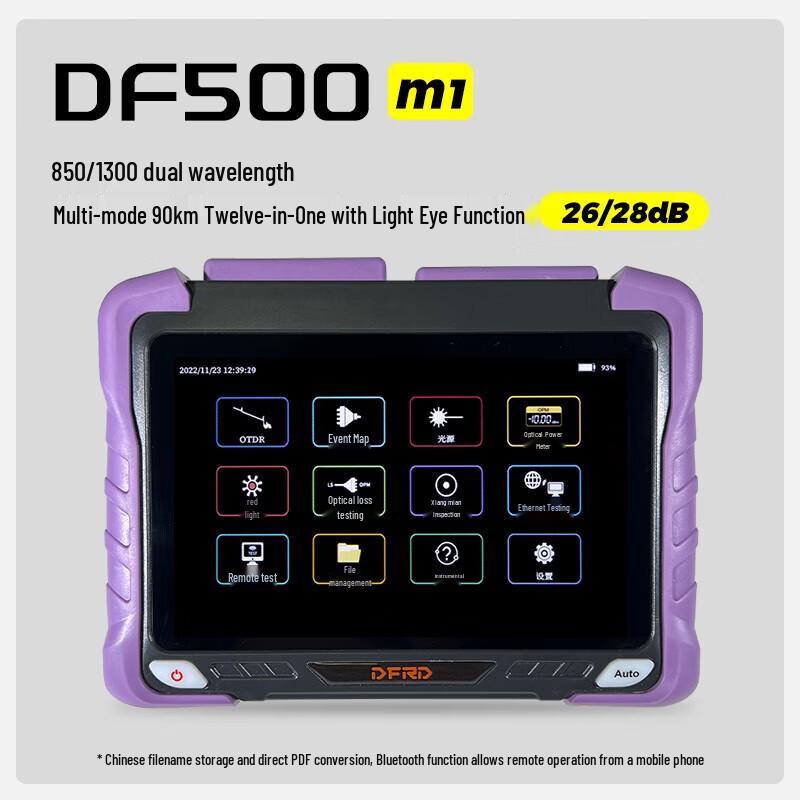 DIGFOR DF500 OTDR Fiber Optic Tester