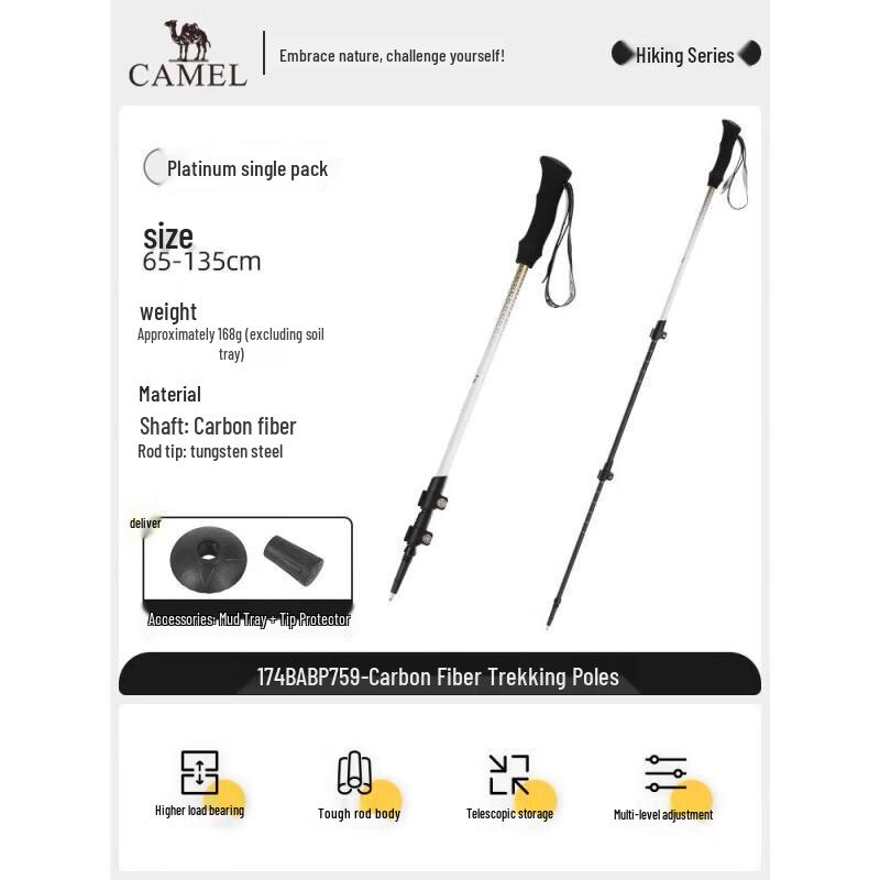 Camel Aluminum Alloy Trekking Pole