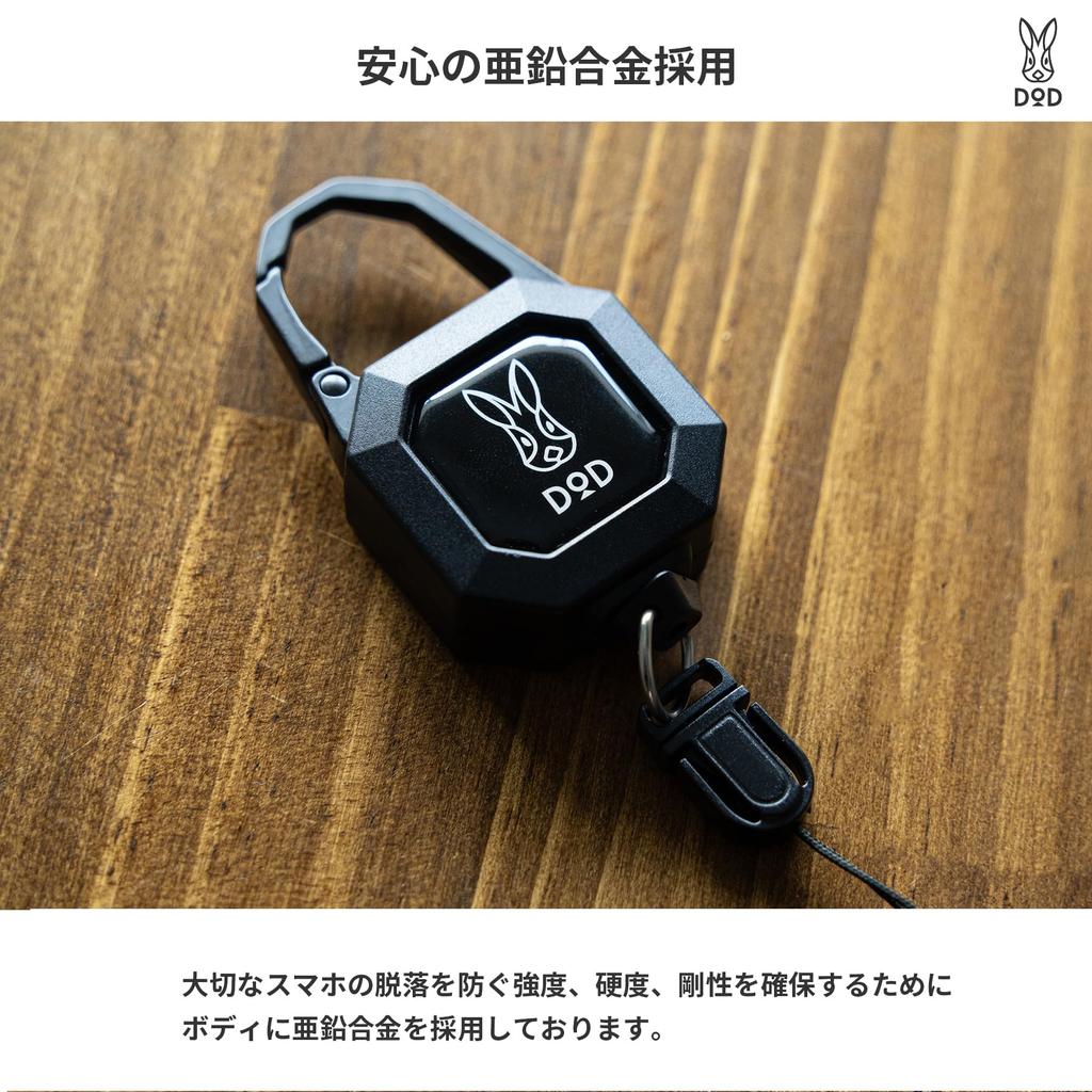 DOD Smartphone Pita Reel Fishing Carabiner Anti-Fall FG1-169-BK