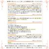 Goshuincho 120 Large Book Vinyl Hotokudo Original Bookmark Included Floral Design (stamp Book) Pages, Capacity, Style, Cover, (seasonal (navy Blue))