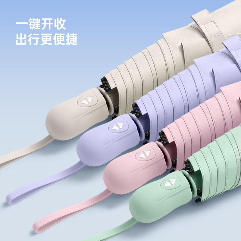High-value automatic weather and rain ultra-light sun umbrella sun protection UV protection umbrella sun advanced umbrella