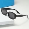 Retro Oval Polarized Sunglasses - Celebrity Style, High-End Fashion, Sun Protection, Small Frame