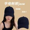 New Trendy Brand Embroidered Letter Baseball Cap Children's Sunshade Wide Brim Cap Men's Summer Outdoor Sports Sun Hat