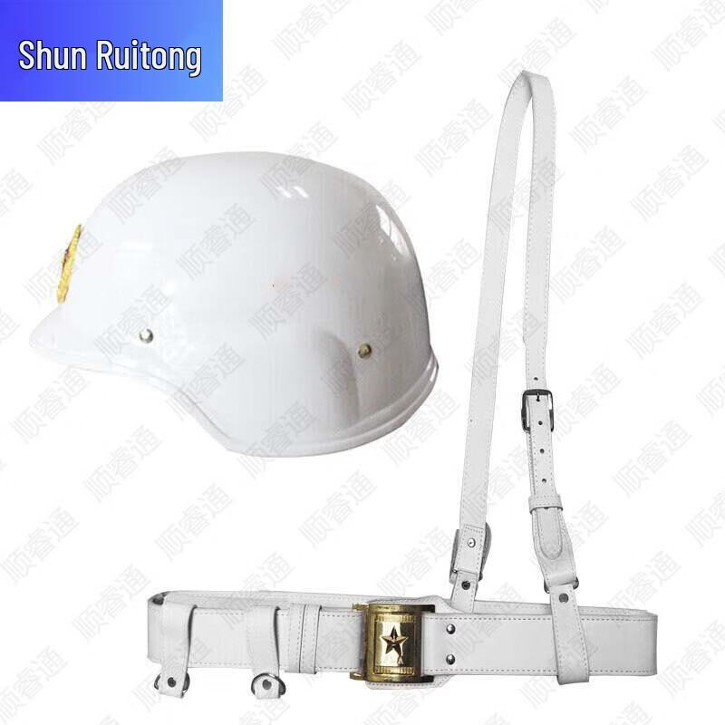Tactical Anti-Riot Helmet and Belt Set