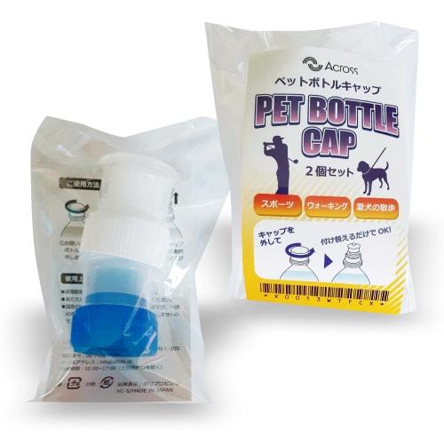 Bottle Caps for PET Bottles, Sports Drinks, Drinking Water, and Pet Urine Cleaning, Manner Water (Set of 2)