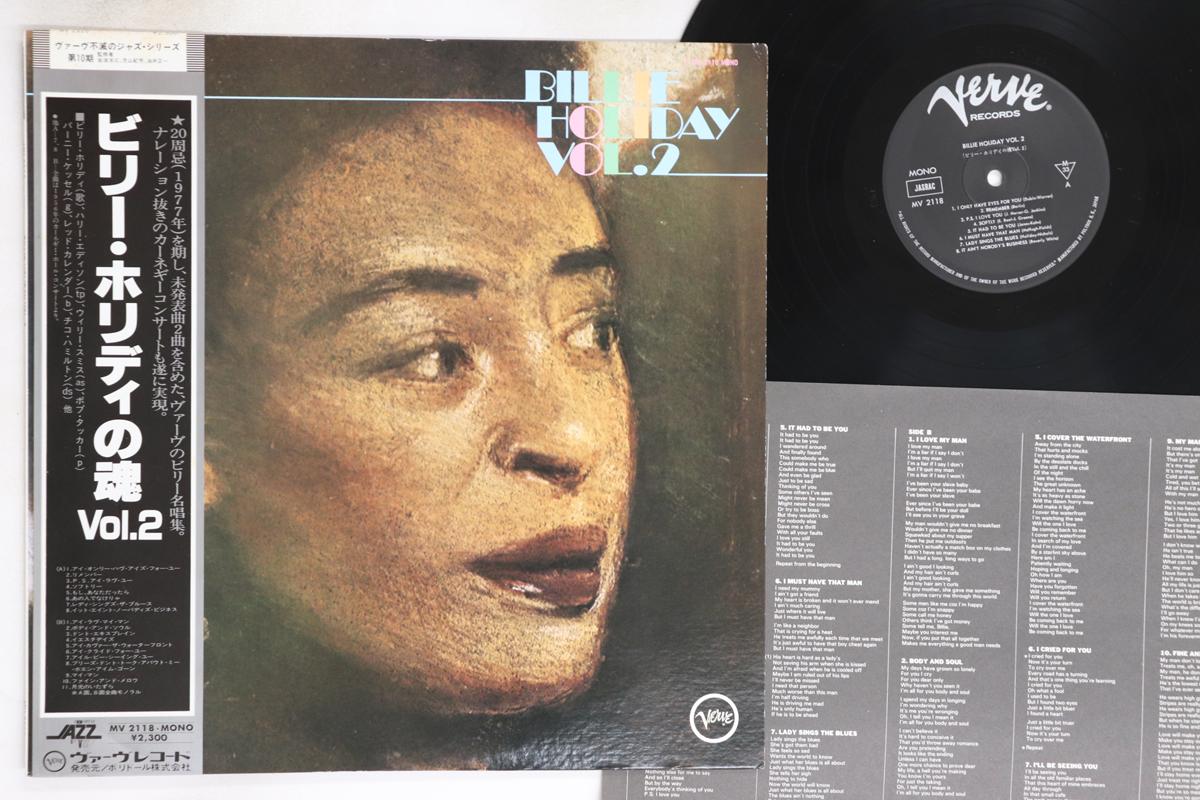 

LP Пластинка БИЛЛИ ХОЛИДЕЙ - Billie Holiday Vol. 2 MV2118 VERVE 1975 Япония Оби Джаз Б/У