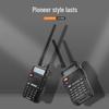 Baofeng UV-5R Pro Dual-Band Walkie-Talkie (CN version)