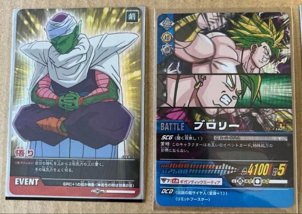 Used Dragon Ball Z Data Carddass 4 Card Set 3