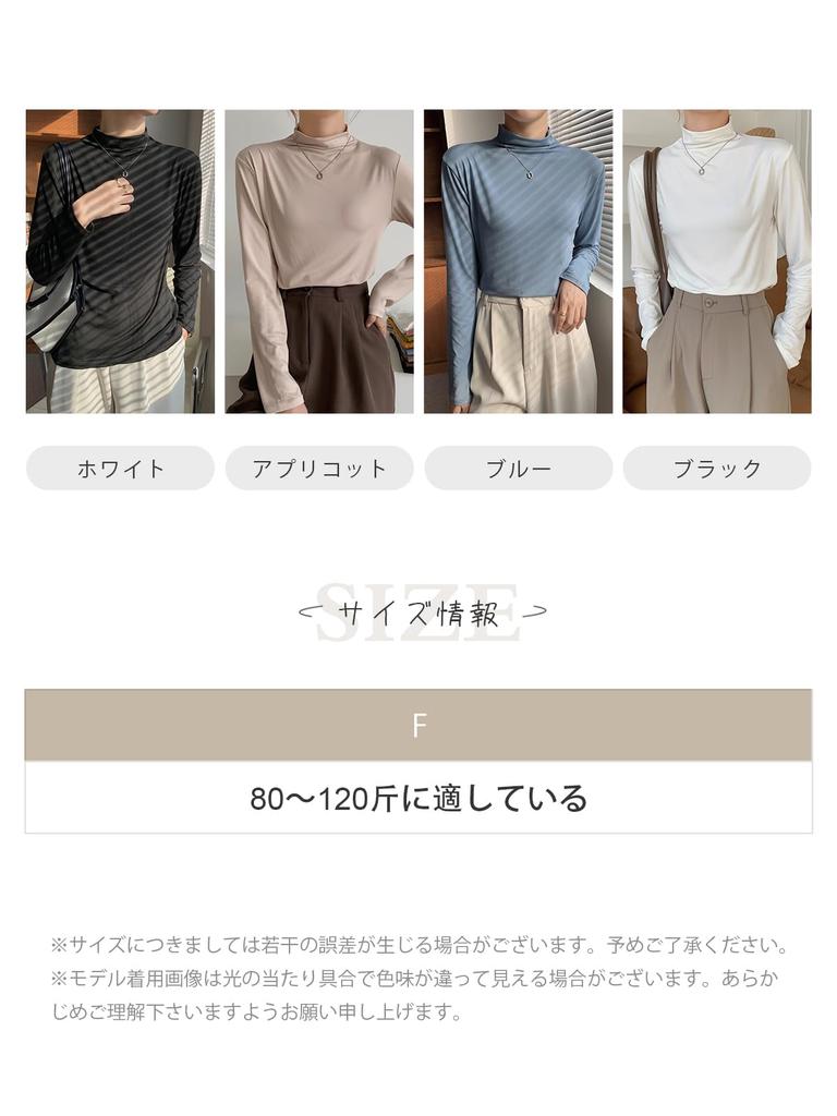 Cold Weather Warm Bottom Long Sleeve Loungewear for Fall and Highly Cold Solid Comfortable [xppe] Women's Underwear, Tops, Innerwear, Innerwear,