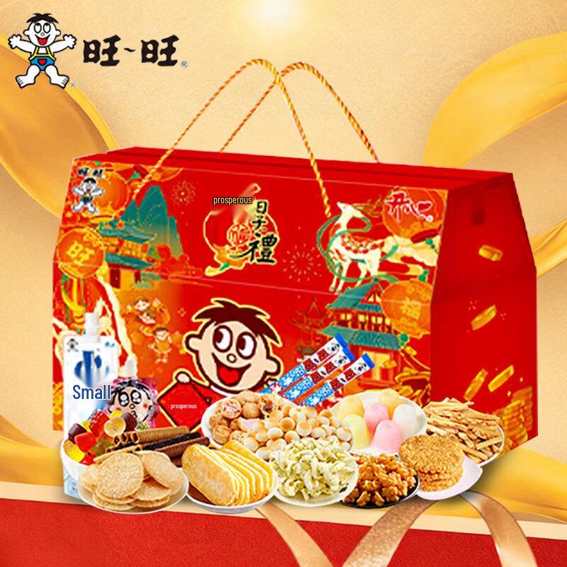 Want Want Snack Gift Bag 2000g