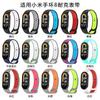Two-tone Silicone Strap for Xiaomi Mi Band 10/9/8 Smart Watch Replaceable Correa for Mi Band 8/9/10 Sports Bracelet Accessories