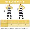 Formemory Cosplay Character Costume Set for Kids, Adults, and Children, 2-Piece Set with Hat, Yellow, Halloween Costume, Play, Amusement Park, Party,