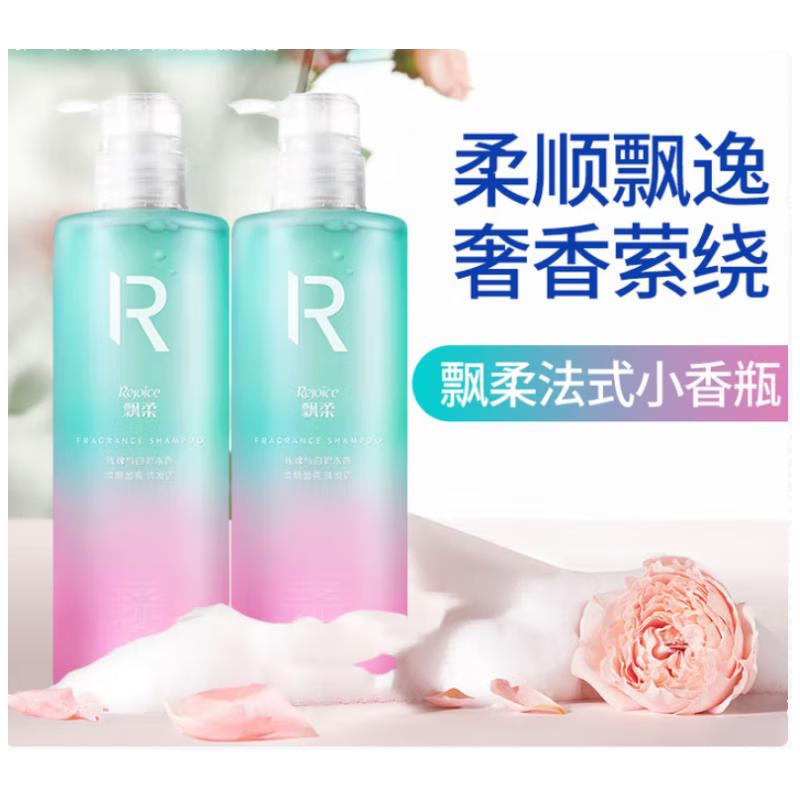 Dove Luxury French Fragrance Shampoo - Rose & Sandalwood