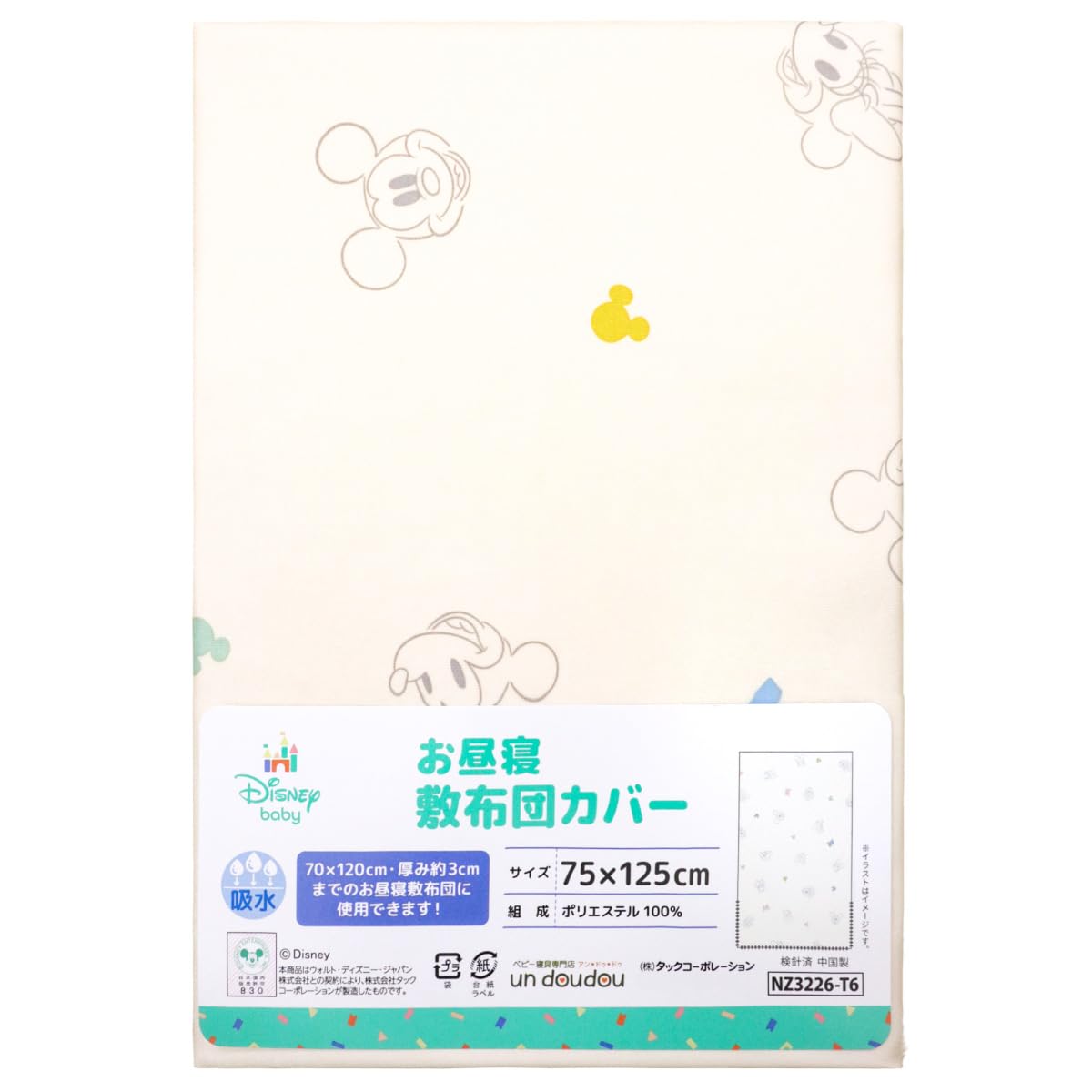 

Пододеяльник un doudou Nap 75 x 125 см Disney Mickey Mouse Minnie Mouse Водопоглощающая ткань Peach Skin для детской комнаты, которую можно стирать, пододеяльник NZ3226-T6