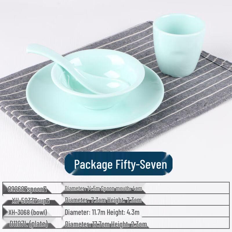 Qianxing Melamine Tableware Set