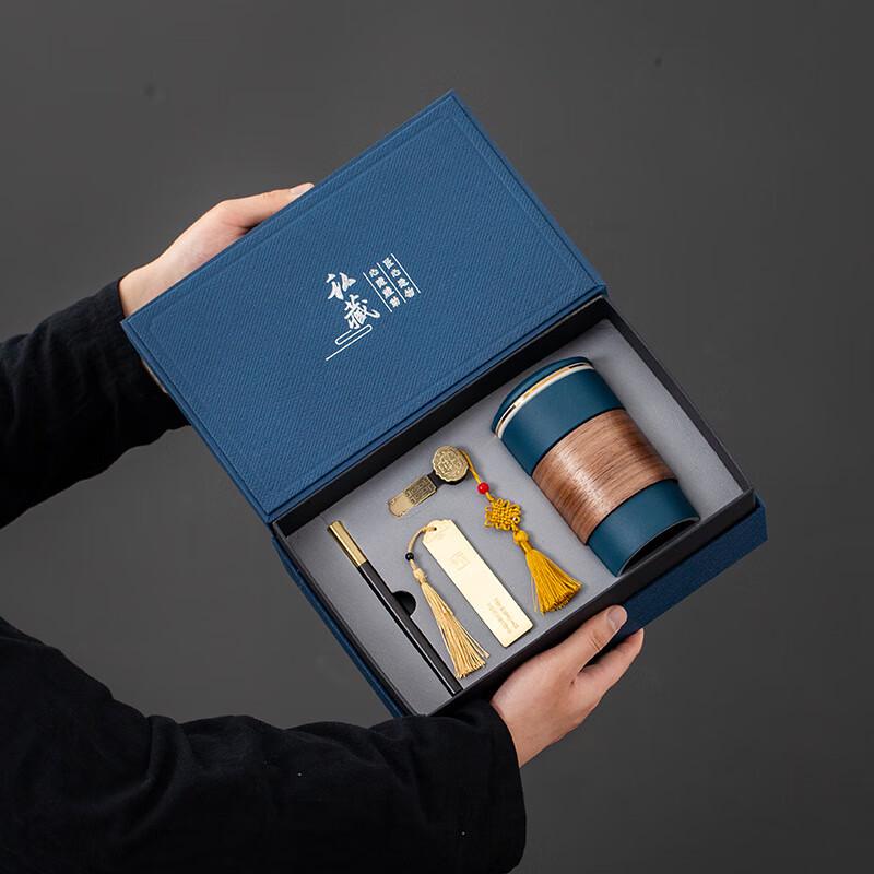 Portable Ceramic Tea Set & USB Business Gift Box