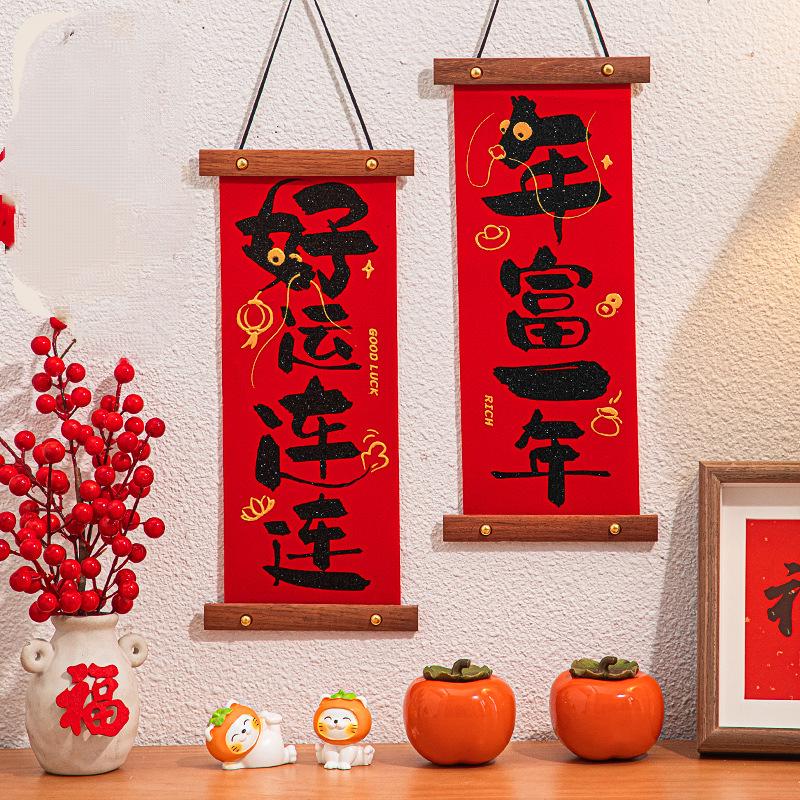 Décoration du nouvel an, couplets de l'année du dragon, pendentifs en tissu peluche en bois pour la fête du printemps, articles de décoration intérieure de mariage, pendentifs décoratifs