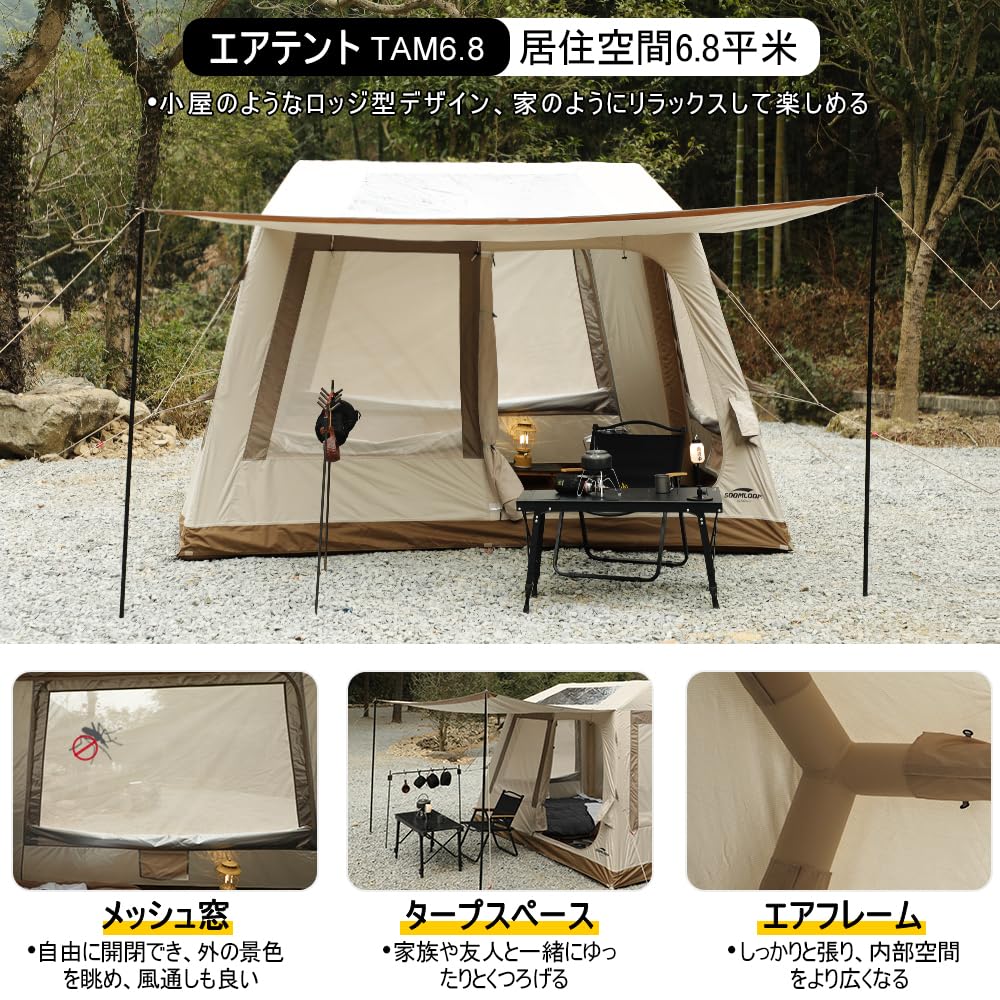 Soomloom Air Tent Large Inflatable Tent Air Frame Lodge Tent Pop Tent Easy To Set Up Family Tent Tent TAM6.8 Couple/Group Camping/Outdoor