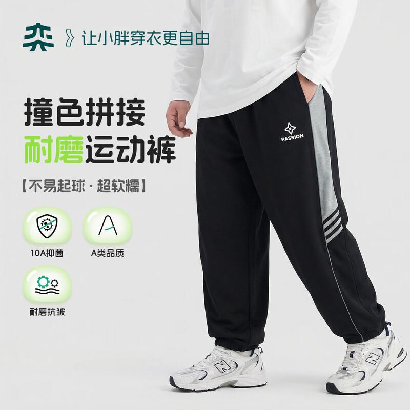

Yishidai Boys Wear-Resistant Sports Casual Pants 210