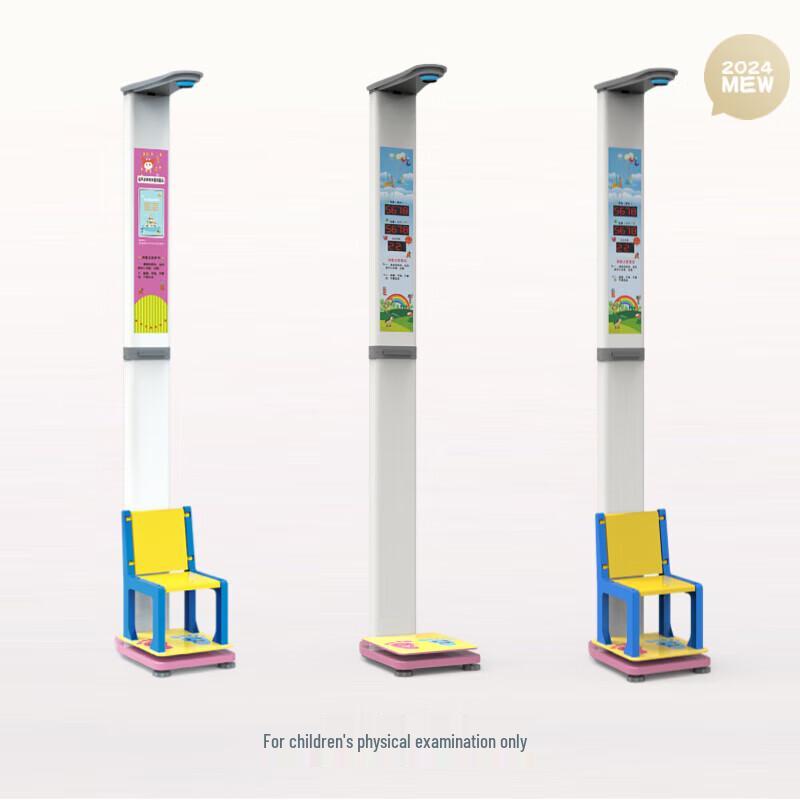 Lejialikang Smart Kids Height & Weight Scale (CN Version)