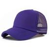 Unisex Cheaper 5 Panel Trucker Hat For Adult Summer Net Baseball Cap Men  Women For Him  Her Blank Mesh Adjustable Sun Hat Visor