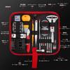 XOOL Sada nářadí na opravu hodinek Baterie Řemínek Stěžejka Zadní kryt hodinek a Sada přesných šroubováků 151 dílů Výměna, Seřízení, Odstraňovač, Otevírač,