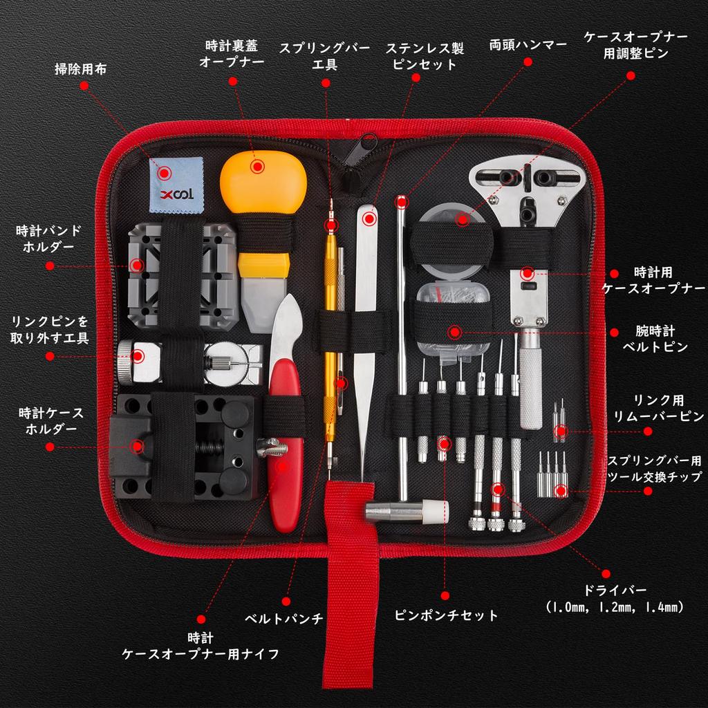 XOOL Sada nářadí na opravu hodinek Baterie Řemínek Stěžejka Zadní kryt hodinek a Sada přesných šroubováků 151 dílů Výměna, Seřízení, Odstraňovač, Otevírač,