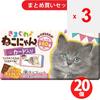 Shoei Delicy Skurrile Katze Katze 1 Stück x 20 Sets Schokolade