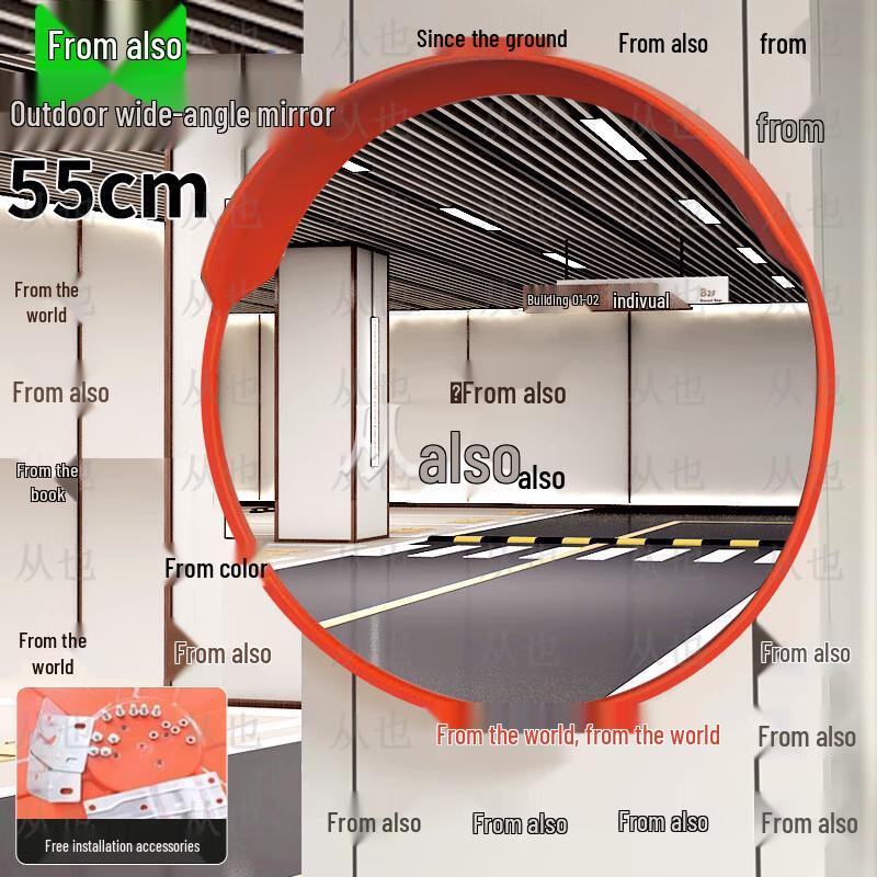 Wide-Angle Safety & Security Mirror