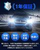 The smallest in the industry! SUPAREE H7 LED headlight for motorcycles, super bright, vehicle inspection compliant, fanless, super bright, non-