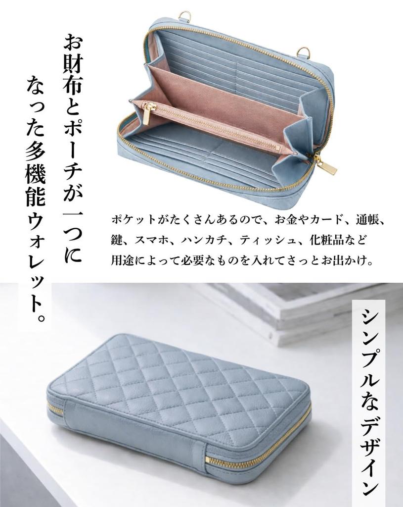 Glücksbörse in Blau-Grau [Mangelhaft] Lange Geldbörse mit Schultergurt, Tasche, Fächern, Großes Fassungsvermögen, Niedlich, Stilvoll, Multifunktional, Hält