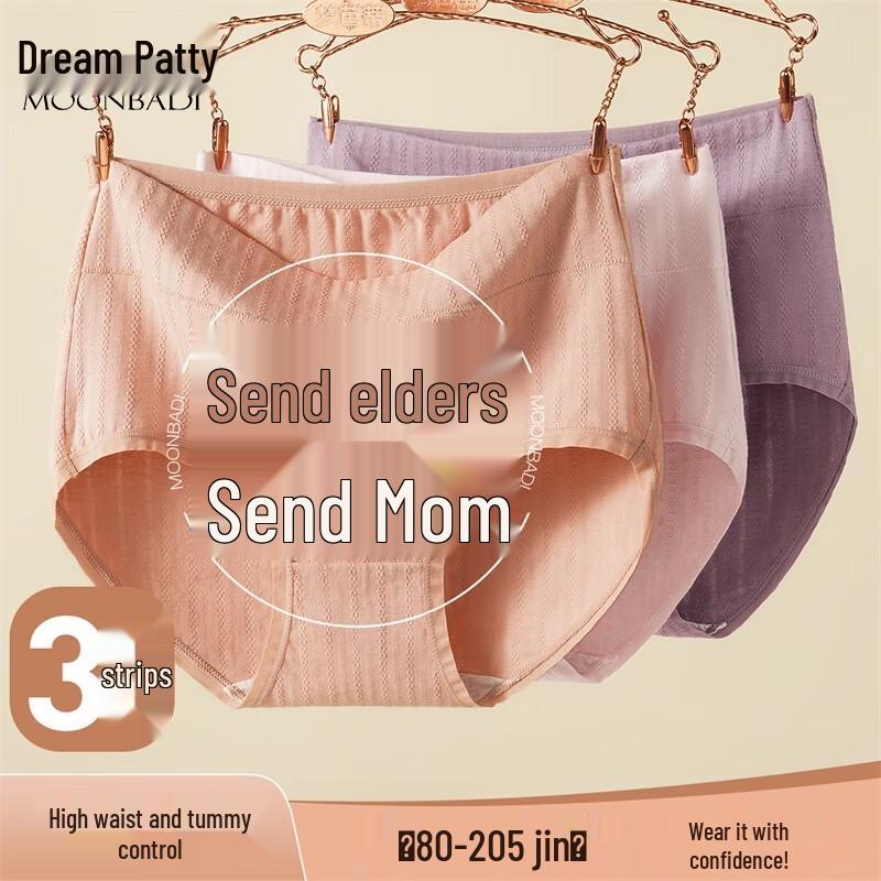 

DreamBaDi Women s High Waist Tummy Control Cotton Briefs 3-Pack 3XL