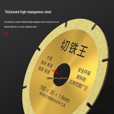 Angle Grinder Diamond Cutting Disc for Metal and Stainless Steel