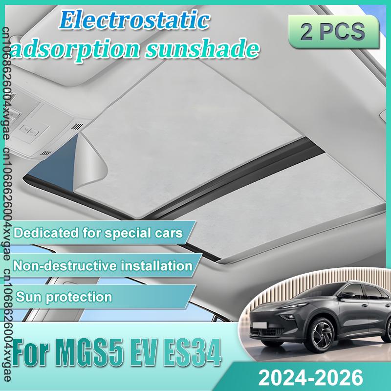 For MGS5 EV ES34 2024 2025 2026 MG ES5 Sunroof Sunshade Shades Electrostatic Adsorption Skylight Camping Protector Accessories