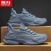 Warrior Men's Q702C Breathable Mesh Casual Shoes