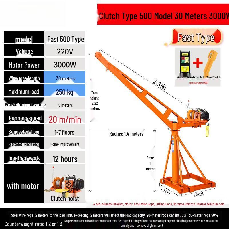 Qiuqiao Wireless Remote Control Hoist Crane