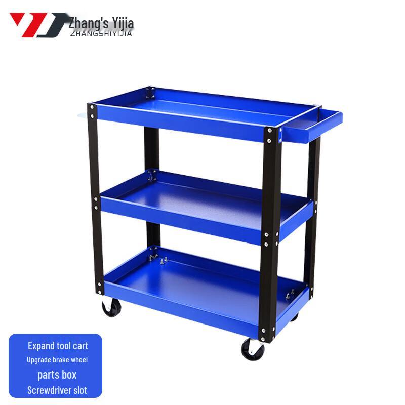 Heavy-Duty 3-Layer Mobile Tool Storage Cabinet