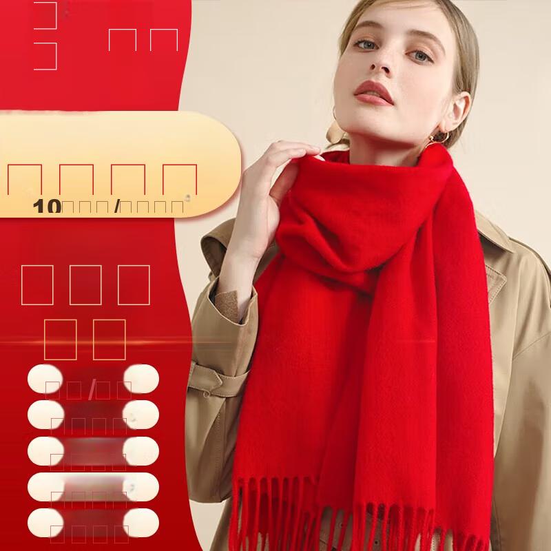 YUZHAOLIN Red Scarf Customized Embroidery for Annual Meeting, Winter Faux Wool, Chinese Red Ladies' Scarf, Red Product, Red Neck Scarf