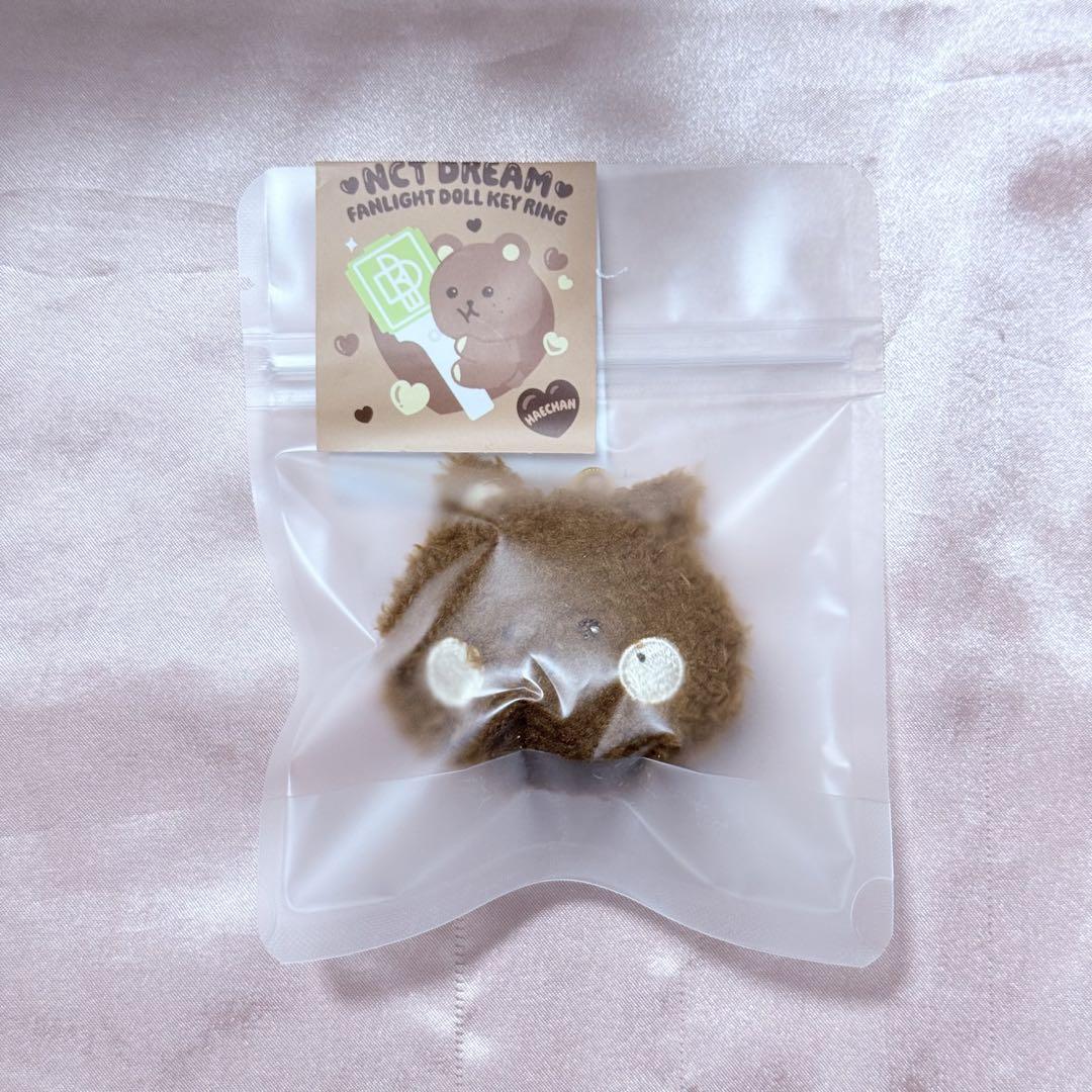 

[USED] NCT DREAM Haechan Fan Light Doll Keyring Uncon