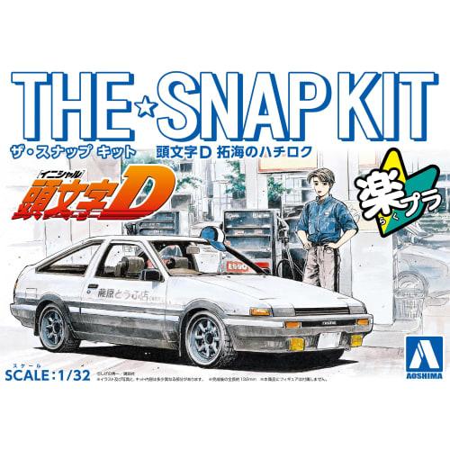 Aoshima Bunka Kyozai (AOSHIMA) The Snap Kit Series No. CM1 Initial D Takumi's Hachiroku 1/32 Scale Pre-Colored Plastic Model