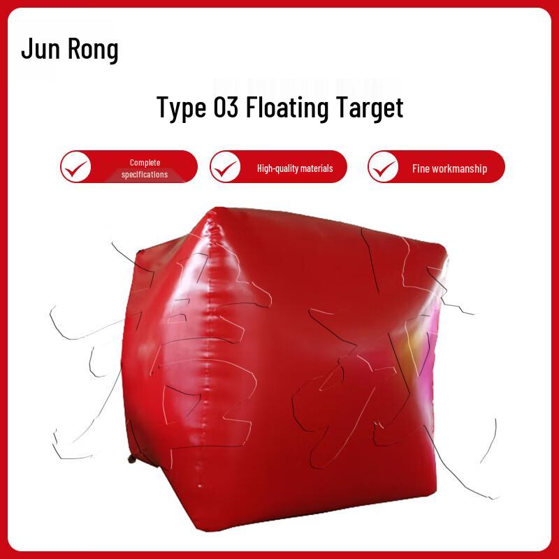Junrong 03 Towed Floating Radar Reflector Target