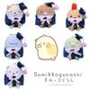 Cute Sumikko Gurashi Graduation Plush Toy, Soft And Comfortable, Lizard Style, Great For Collectors