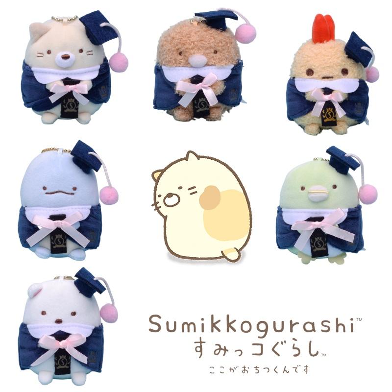 Cute Sumikko Gurashi Graduation Plush Toy, Soft And Comfortable, Lizard Style, Great For Collectors