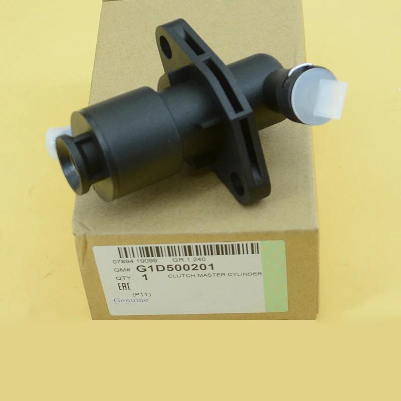 Clutch Actuator Master Cylinder G1D500201 For