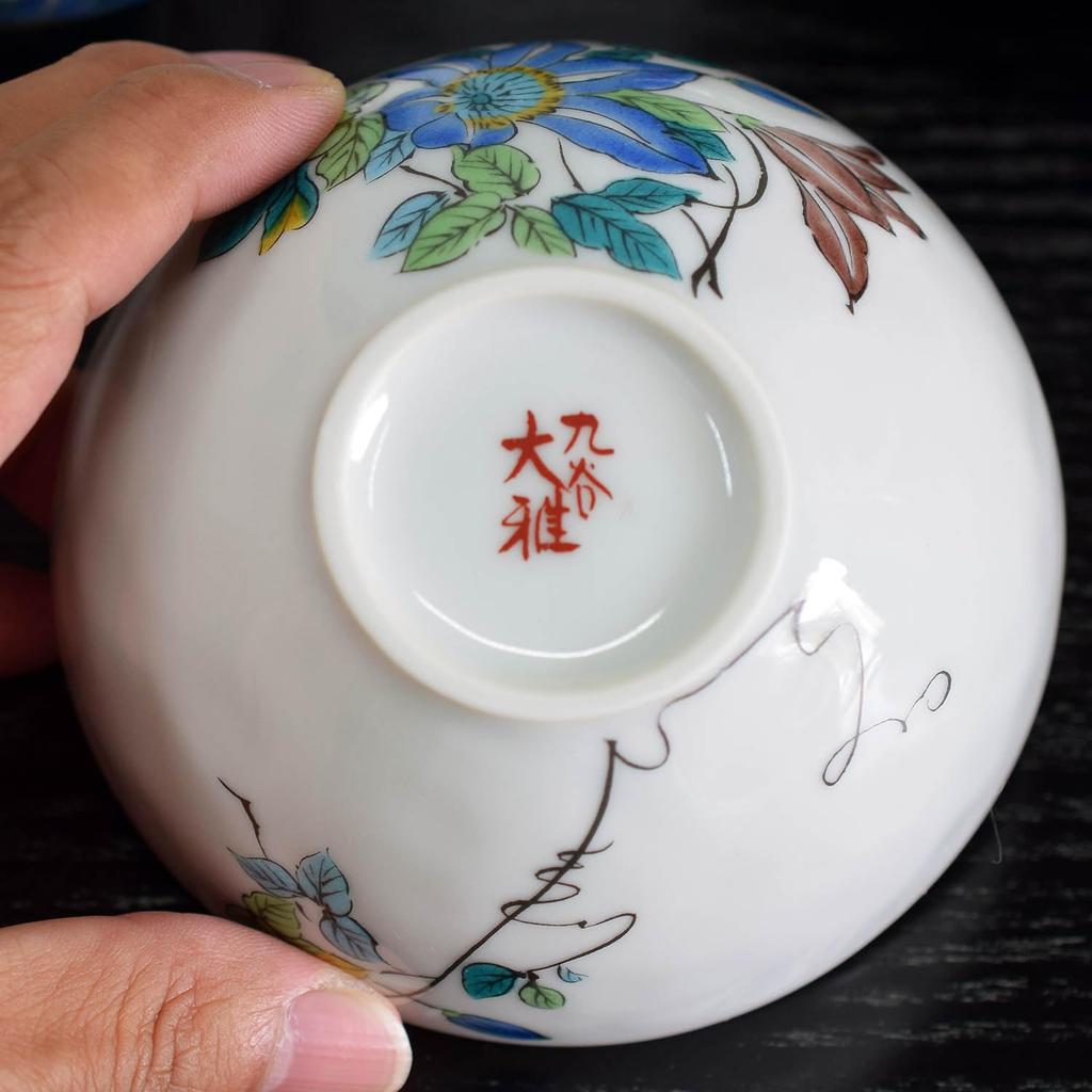 Waza No Stylish Kutani Ware Oval Small Set of Tessen Japanese Japanese Side Made In Wedding Return or Celebration Gift Kura Bowls, 5, Design,