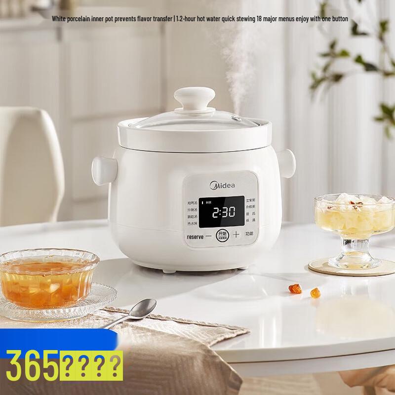 Midea 1.5L Electric Ceramic Stew Pot CN plug (adapter included)